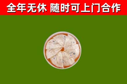 德清回收燕窝