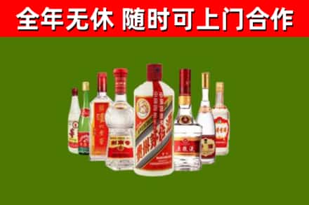德清烟酒回收八大名酒.jpg