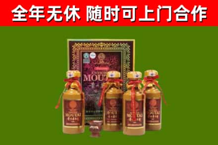德清回收50年份茅台