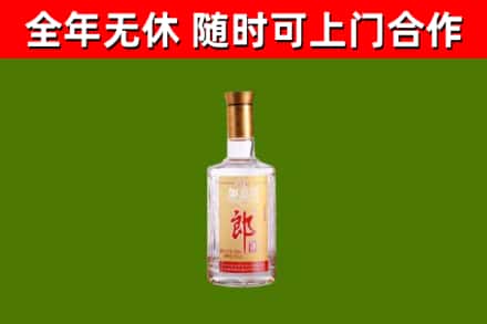 德清烟酒回收光瓶郎酒.jpg