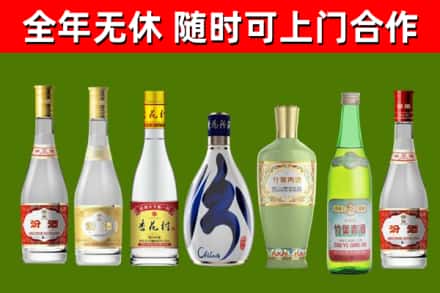 德清回收老汾酒