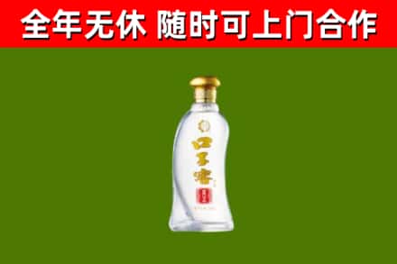德清回收口子窖