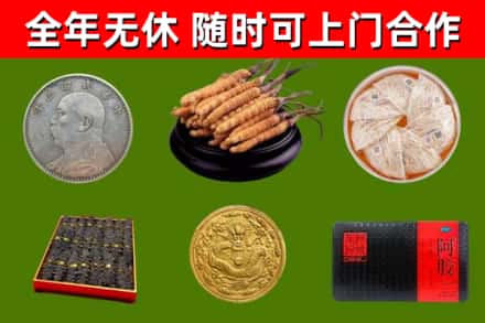 德清回收礼品